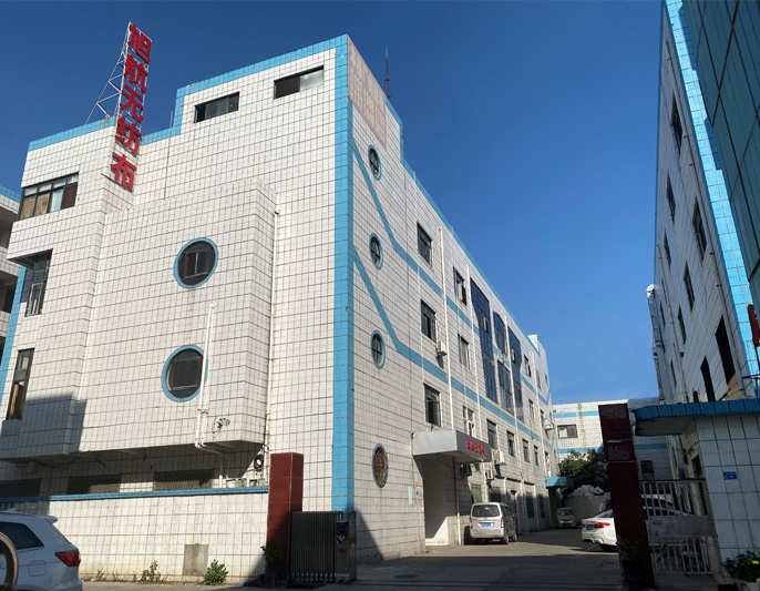 東陽市高強織洗有限公司官網，丙綸絲，再生丙綸絲，再生丙綸織帶，東陽市高強織洗有限公司